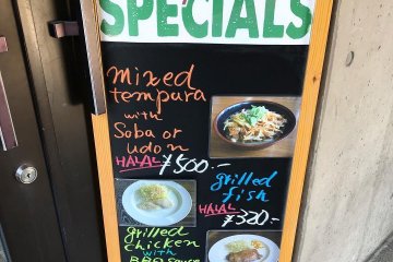 Nothing ever seems to exceed 500 yen - winner!