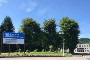 The front of the university campus