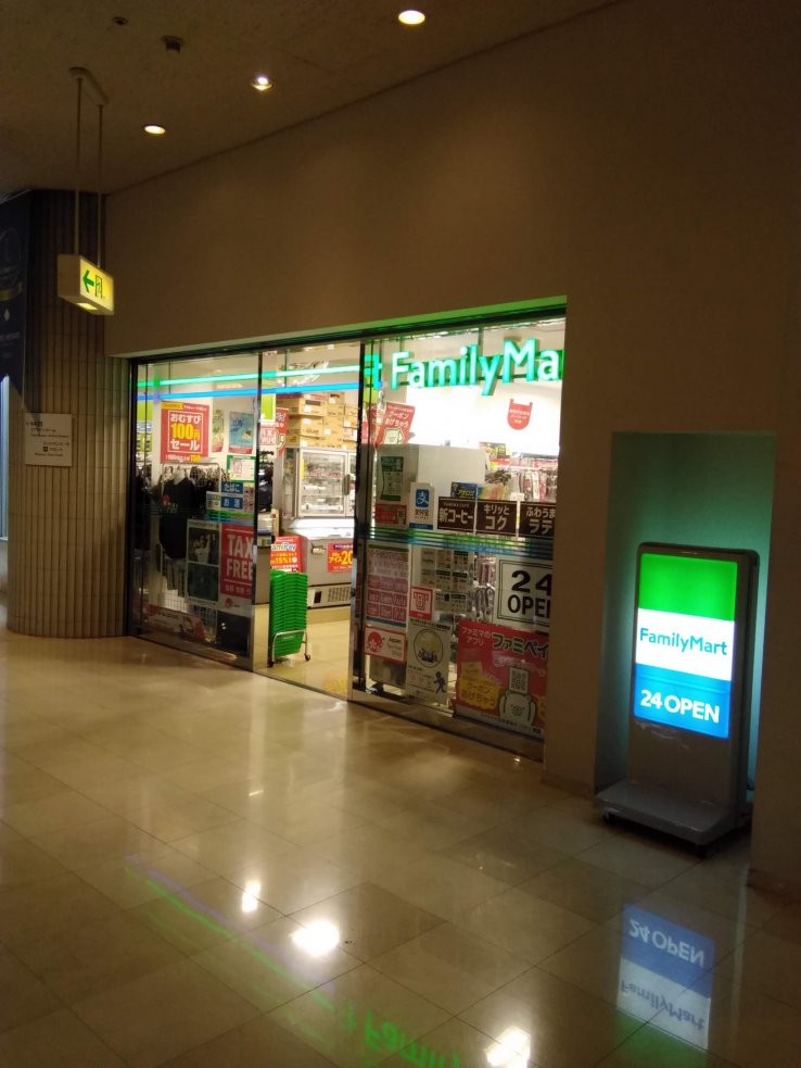 Family mart convenince store in the hotel reception area