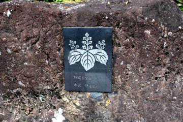 Kiri image in Sendai