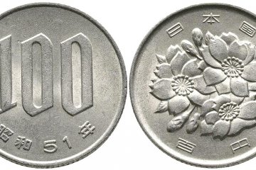 Sakura image on the 100 yen coin