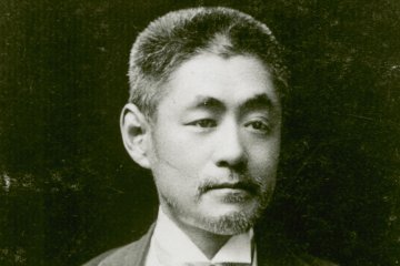 Inoue Enryo