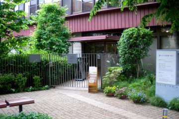 Entrance to the Chihiro Art Museum