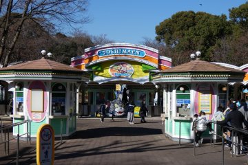 Toshimaen Amusement Park [Closed]