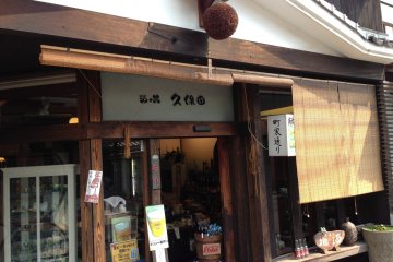 store front