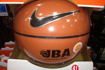 The perfect gift or souvenir for the lover of everything Japanese, an official Nike Japan Baseketball Association ball