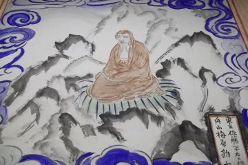 Anraku-ji Temple in Toi, Izu