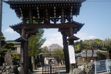 Haijima Daishi, Akishima City
