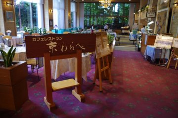Western restaurant on the ground floor of the West wing