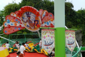 <p>160 years of fun!</p>