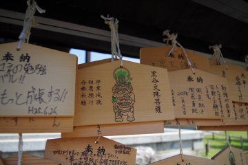 Ema or Prayer Boards where students share their wish for good academic results