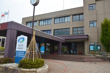 Here's the entrance to the Tsurugi Branch