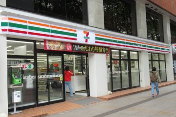 A convenience store nearby