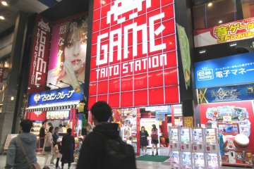 The shopping street of Hirose-dori is a few minutes walk from the hotel