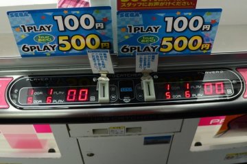 <p>The games normally cost &yen;100&nbsp;per&nbsp;round</p>