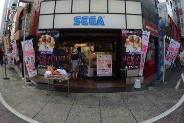 <p>Entrance</p>
