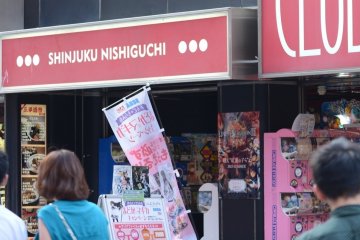 <p>Entrance</p>
