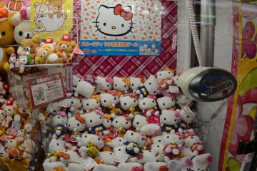 <p>Hello Kitty</p>