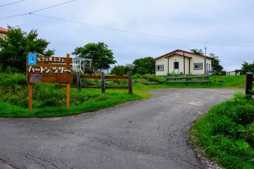 The entrance to the cafe on top of the Tsurui hillside