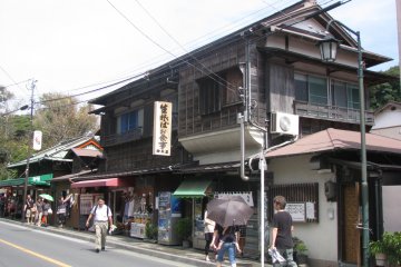 A street in Hase
