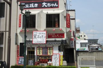 A small house in Ashikaga