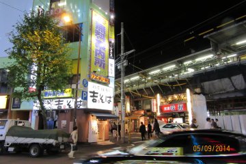 Kanda
