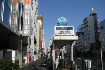 A subway station