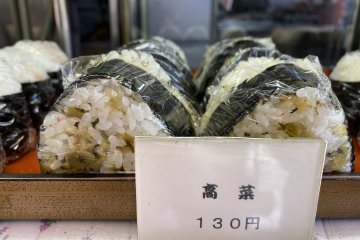 A variety of onigiri are available