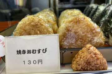 Yaki (grilled rice) omusubi is also available