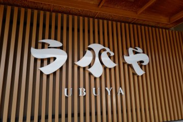 The Kozantei Ubuya sign at the entrance