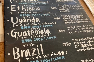 A variety of single origin coffees can be ordered