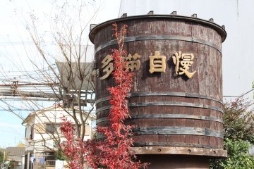 Ishikawa Brewery Courtyard