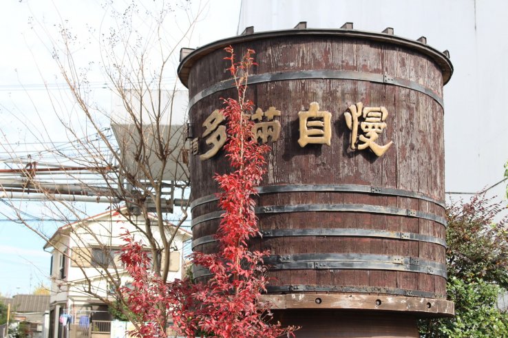 Ishikawa Brewery Courtyard