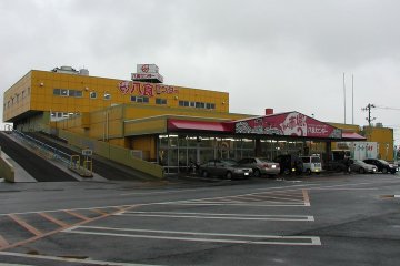 The front of the venue