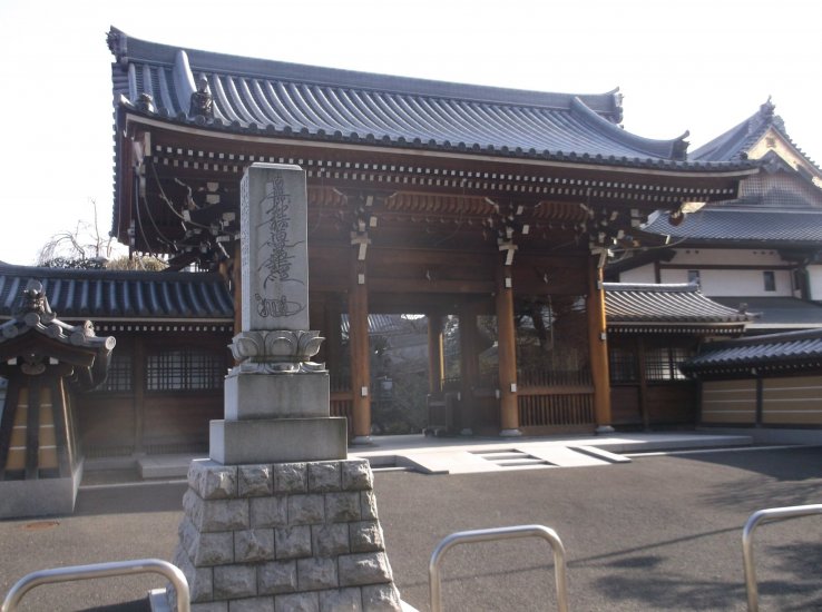 Ryuhoji Temple
