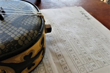 Asoviva Sanshin with Kunkunshi music sheets