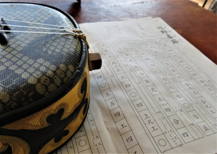 Asoviva Sanshin with Kunkunshi music sheets