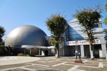 The exterior of the museum