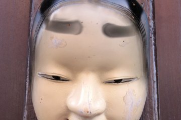 Souvenir Noh mask