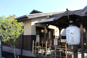 The entrance to Saya-no-Yudokoro