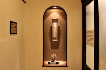 Haiku poems, bonsai plants and ikebana flower arrangement works can be found throughout