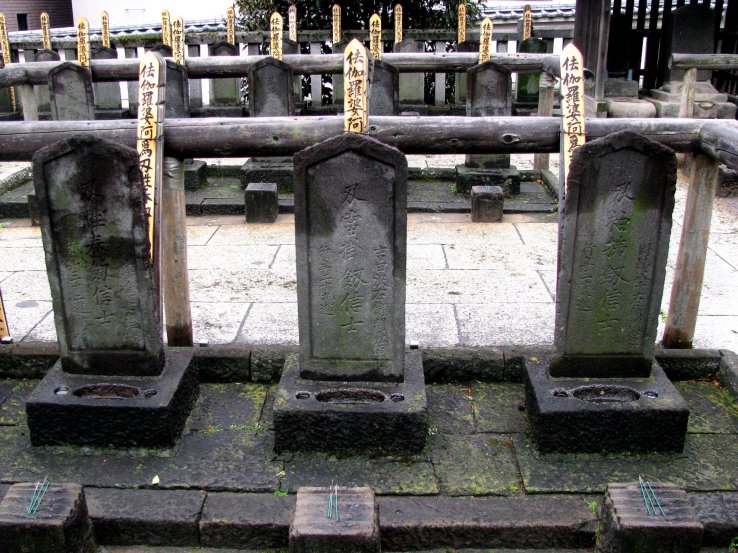 The graves of The 47 Ronin