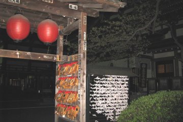 Shinto shrine at night