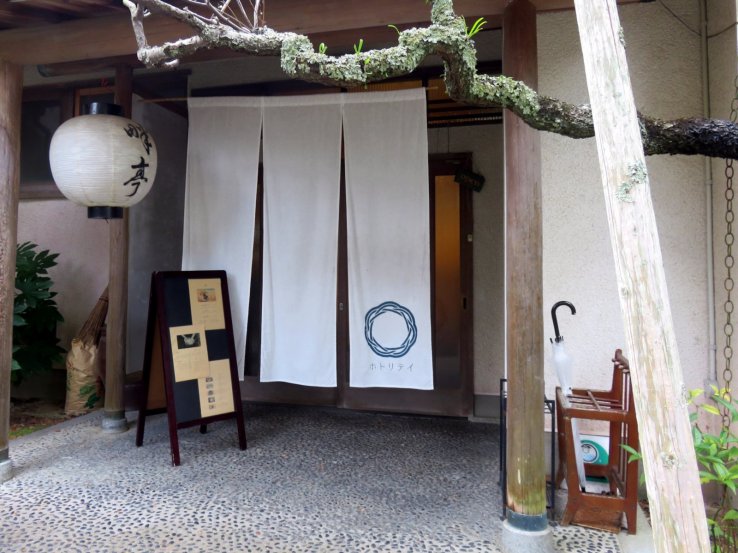 Entrance.