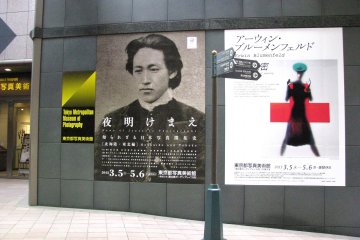 The Photographic Art Museum 
