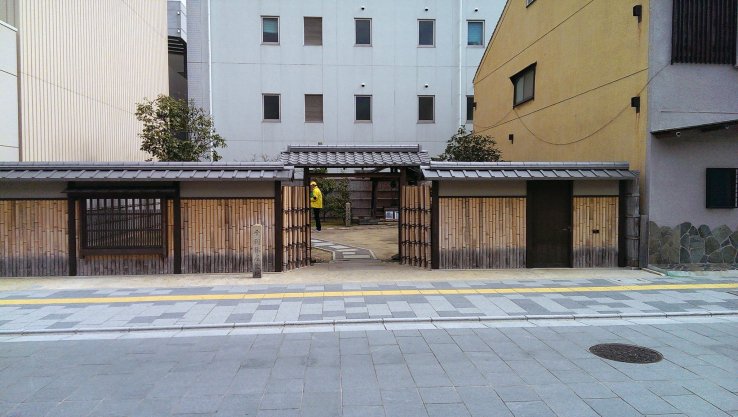 Home of Sen-no-Rikyu