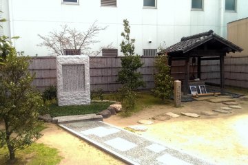 Inside the home of Sen-no-Rikyu