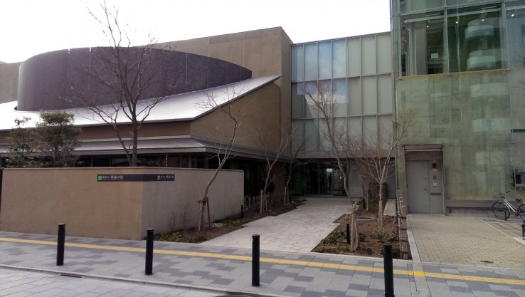 Sen-no-Rikyu and Akiko Museum