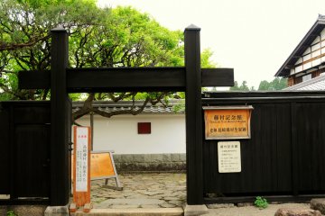 Shimazaki Toson Memorial Museum