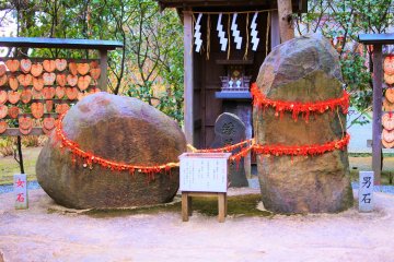 Marriage stones